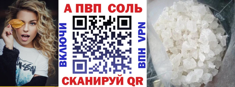 A-PVP СК КРИС Сурск