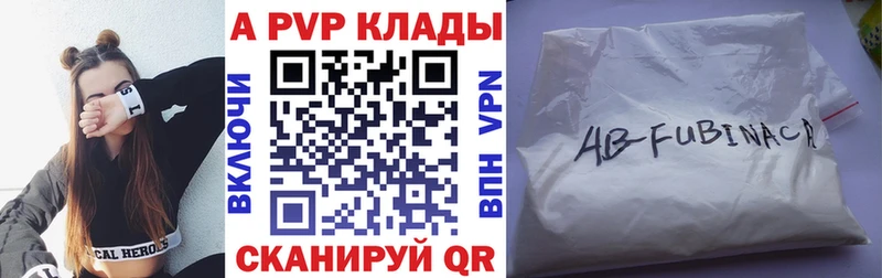 Альфа ПВП мука  Купить где  Сурск 