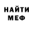 МЕТАДОН кристалл Ayan Kaspi