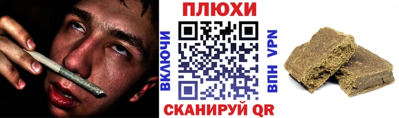 Купить где  Сурск  ГАШИШ хэш 