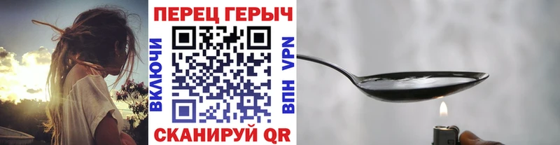 ГЕРОИН VHQ  Купить  Сурск 