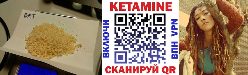 Купить где  Сурск  Кетамин ketamine 