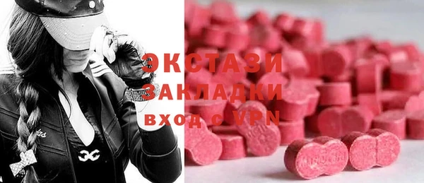 гашиш Вяземский