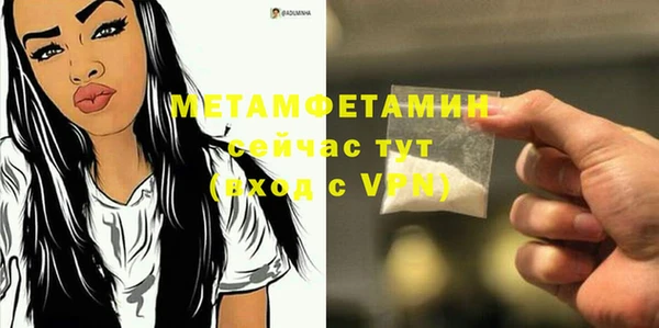 гашиш Вяземский