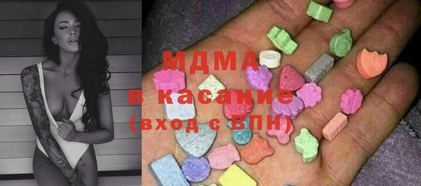 мефедрон мука Вязьма