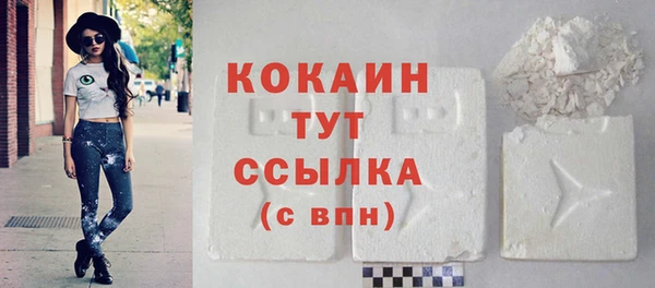 кокаин Вязники