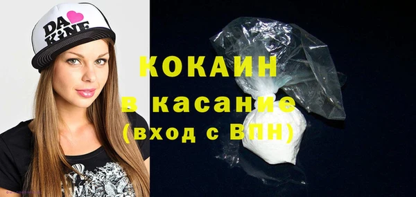 мефедрон мука Вязьма