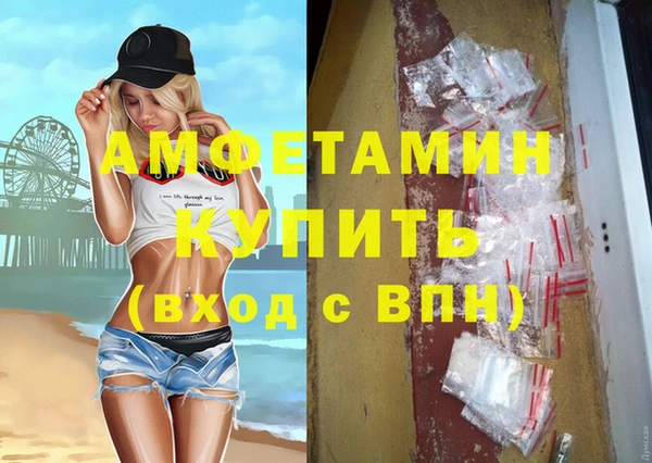 кокаин Вязники