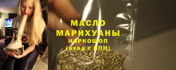 кокаин Вязники