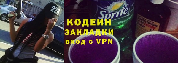кокаин Вязники