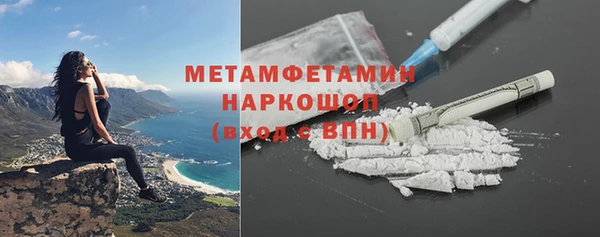 кокаин Вязники