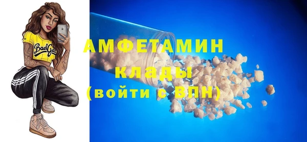 мефедрон мука Вязьма