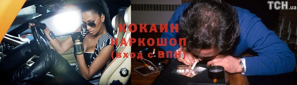 мефедрон мука Вязьма