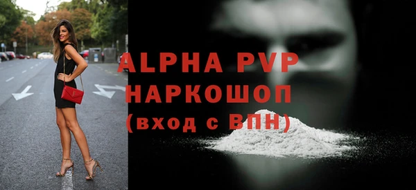 мефедрон мука Вязьма