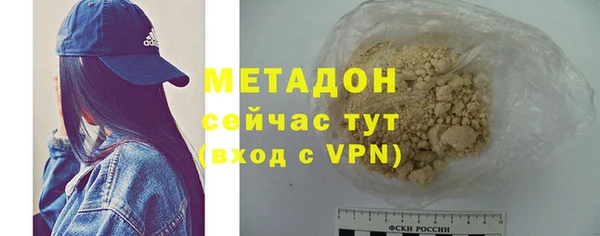гашиш Вяземский