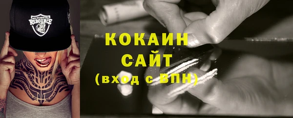 кокаин Вязники