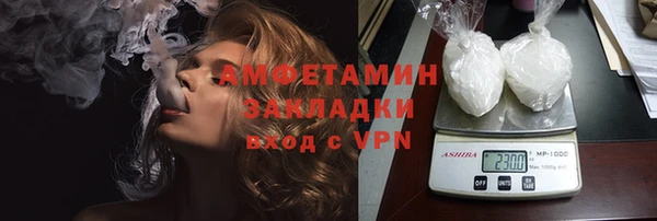 гашиш Вяземский