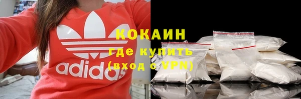 мефедрон мука Вязьма