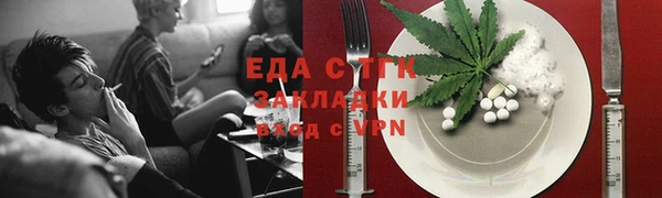 гашиш Вяземский