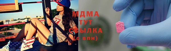 кокаин Вязники