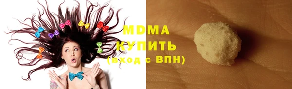 гашиш Вяземский