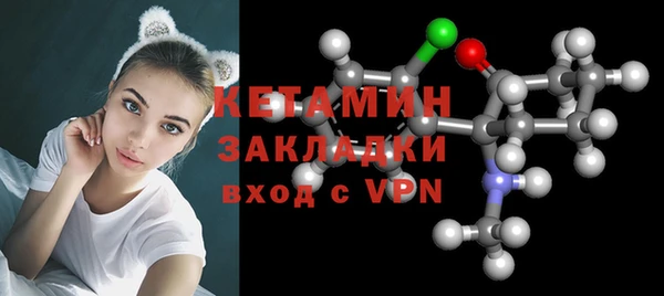 кокаин Вязники
