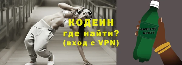 гашиш Вяземский