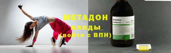мефедрон мука Вязьма