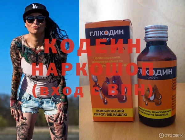 кокаин Вязники