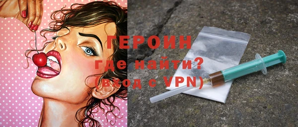 гашиш Вяземский