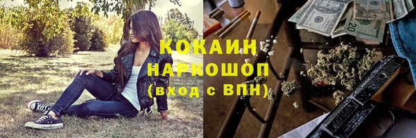 кокаин Вязники