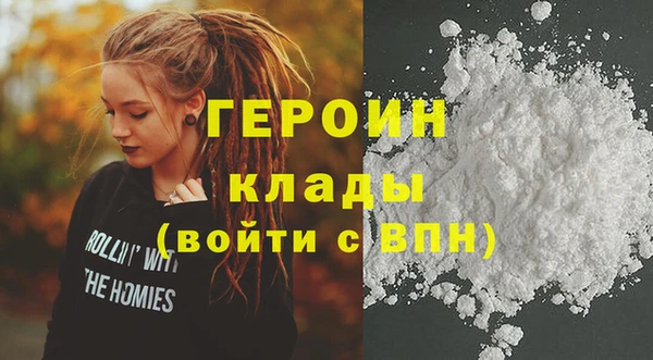 гашиш Вяземский