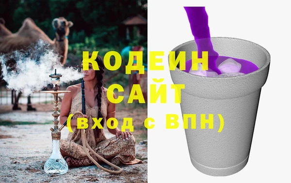 кокаин Вязники