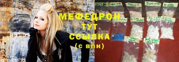 гашиш Вяземский