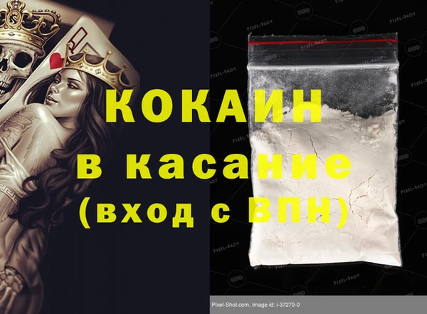мефедрон мука Вязьма