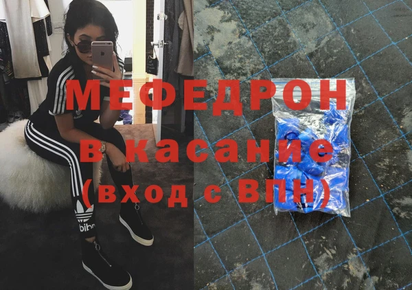 мефедрон мука Вязьма