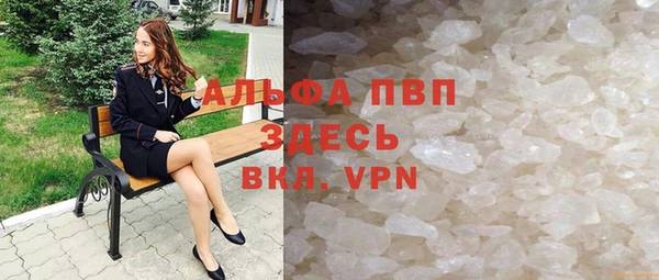 кокаин Вязники