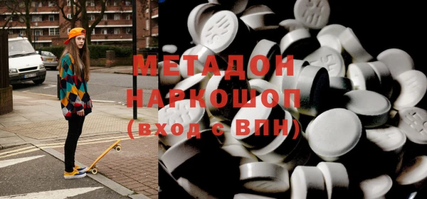 кокаин Вязники