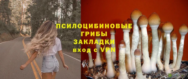 мефедрон мука Вязьма