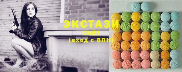 гашиш Вяземский