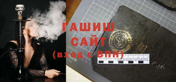 мефедрон мука Вязьма