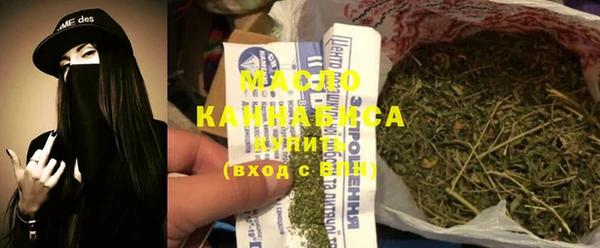 гашиш Вяземский