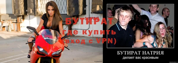 гашиш Вяземский