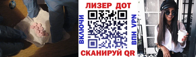 ЛСД экстази кислота Сурск