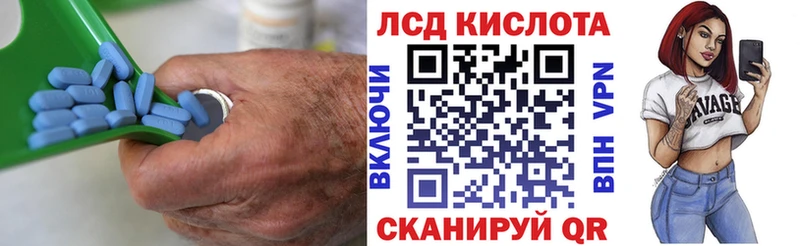 Купить закладки  Сурск  Лсд 25 экстази кислота 