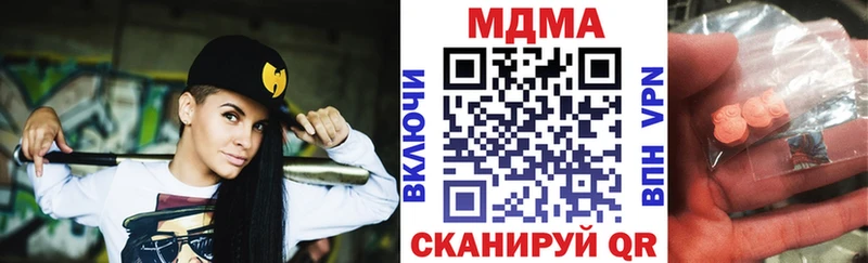 Купить где  Сурск  MDMA кристаллы 