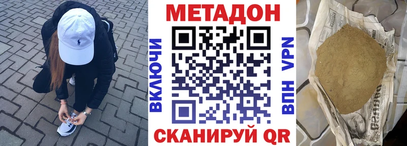 Купить  Сурск  Метадон белоснежный 