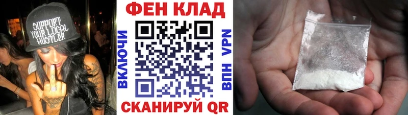 Первитин винт  Купить где  Сурск 
