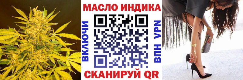Дистиллят ТГК вейп  Купить закладки  Сурск 