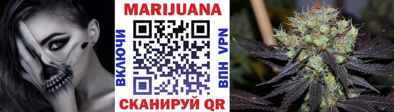 Канабис Ganja  Купить  Сурск 